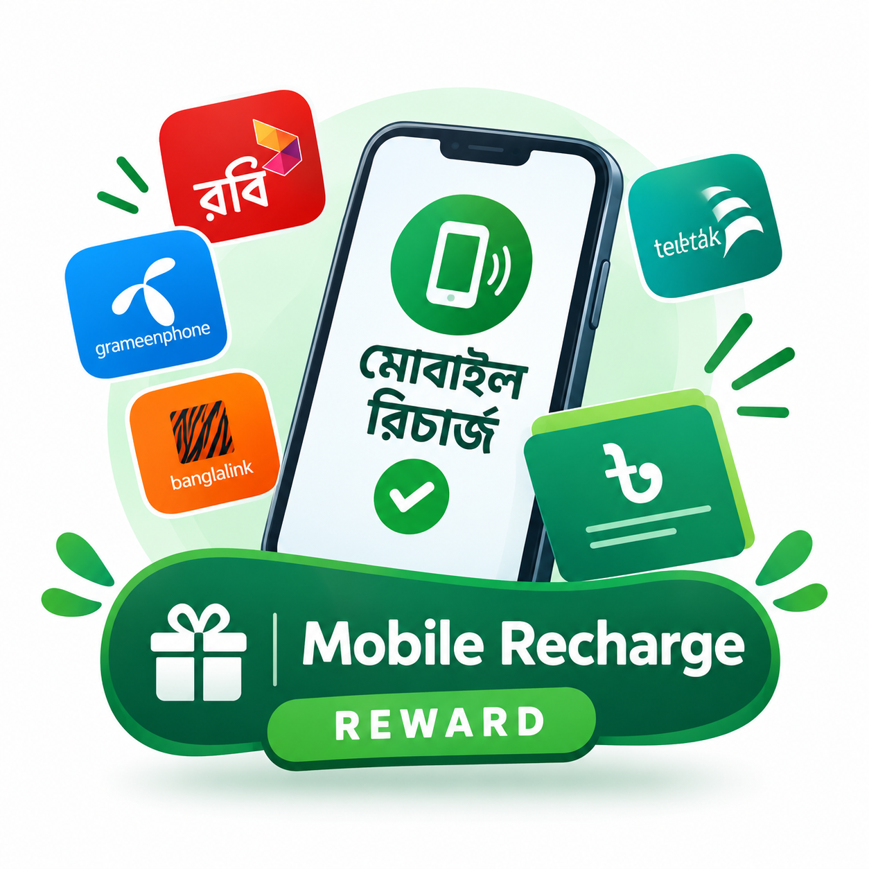 মাহিম ডেন্টাল কেয়ার